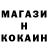 КОКАИН 98% Bekstar 1