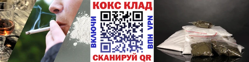 где купить   Сухиничи  COCAIN FishScale 