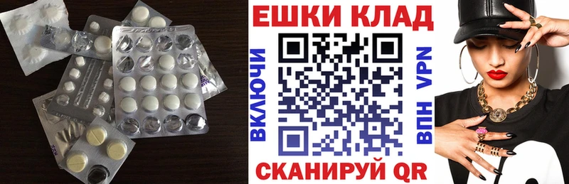 Ecstasy 280 MDMA mega вход Сухиничи