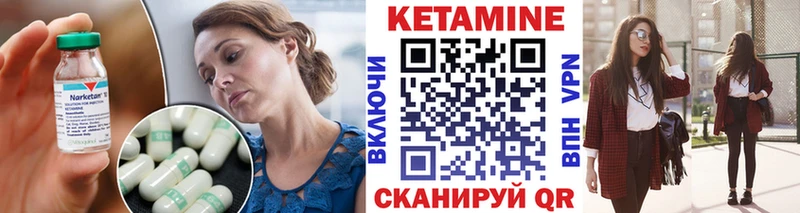 закладка  даркнет формула  Кетамин ketamine  Сухиничи 