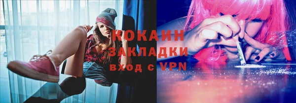 скорость mdpv Алексин