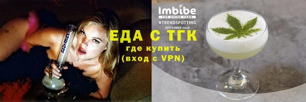 дистиллят марихуана Алексеевка