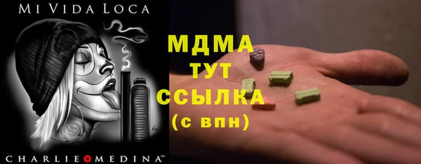 скорость mdpv Алексин