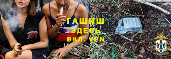 дистиллят марихуана Алексеевка