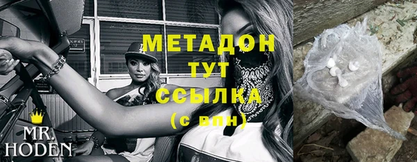 скорость mdpv Алексин