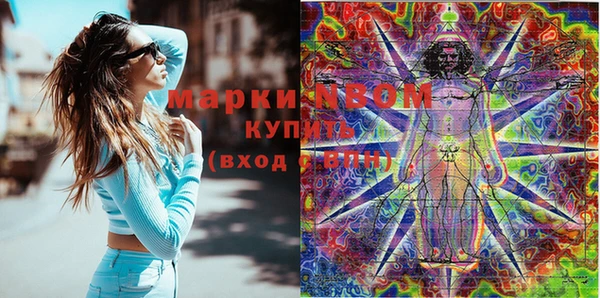 скорость mdpv Алексин