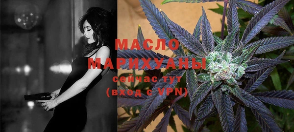дистиллят марихуана Алексеевка