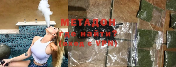 дистиллят марихуана Алексеевка