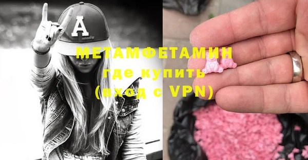 дистиллят марихуана Нефтегорск