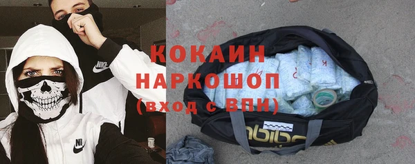 дистиллят марихуана Алексеевка