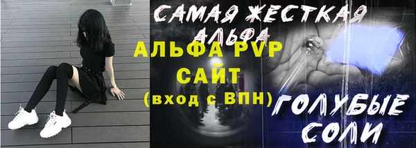 бутик Армянск
