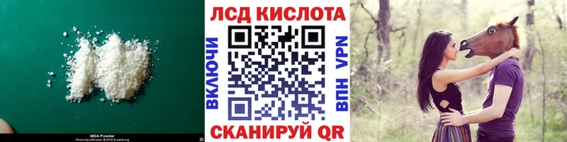 LSD-25 экстази кислота  Сухиничи 