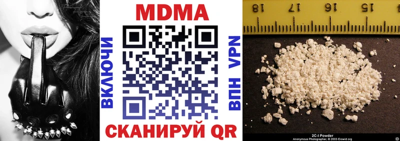 даркнет формула  Сухиничи  МДМА Molly  продажа наркотиков 