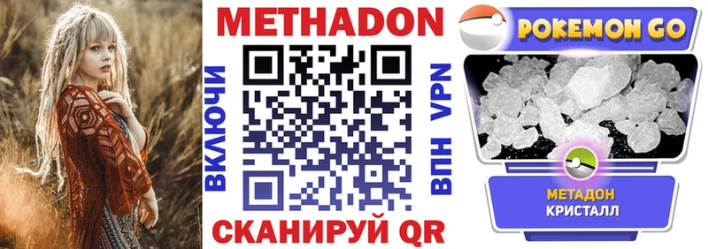 маркетплейс как зайти  цены наркотик  Сухиничи  МЕТАДОН VHQ 