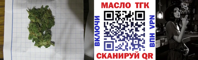 Дистиллят ТГК Wax  Сухиничи 