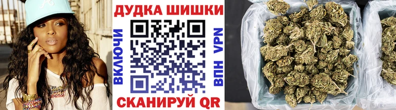 Бошки марихуана White Widow  наркота  Сухиничи 